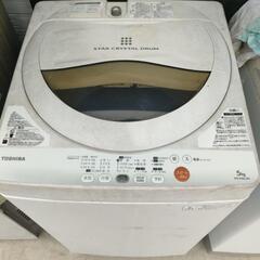 【清掃済】東芝洗濯機5キロ