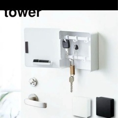 玄関収納　鍵収納　tower 黒の画像