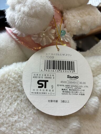 サンリオレア物1999年製】25周年記念HELLO KITTY & スワンs