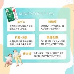ファミリーベッド 敷布団 ベッドパッド　敷きパッド　240cmワイドの画像