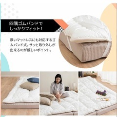 ファミリーベッド 敷布団 ベッドパッド　敷きパッド　240cmワイドの画像