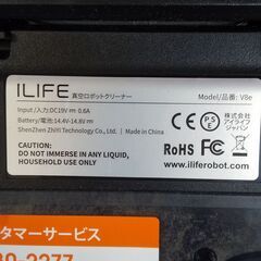 ロボット掃除機　ILIFE　V8eの画像