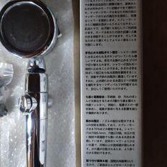 クローム仕上げ シャワーヘッド 水圧調整機能付きの画像