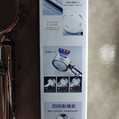 クローム仕上げ シャワーヘッド 水圧調整機能付きの画像