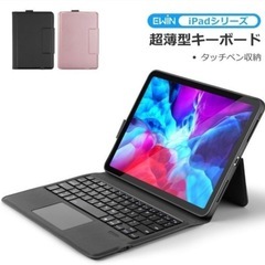 iPad Air 11インチ M2 M3 iPad 第9世代 第...
