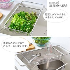 本日限定　明日処分水切りメッシュバスケット シルバーの画像