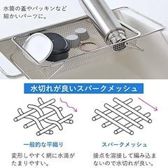 本日限定　明日処分水切りメッシュバスケット シルバーの画像