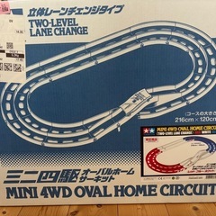ミニ四駆コースの画像