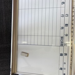 ホワイトボード
