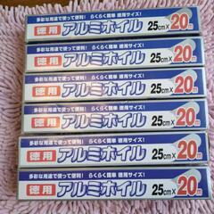 格安！アルミホイル20М×6本の画像