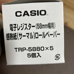 電子レジスター感熱紙ロールペーパーの画像