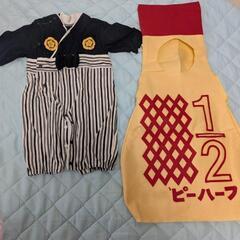ハーフバースデー用服