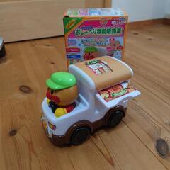 アンパンマン　おしゃべり移動販売車＆列車の画像