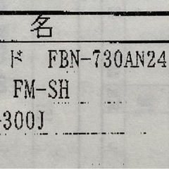 ヒューマンケアベッド(中古)
