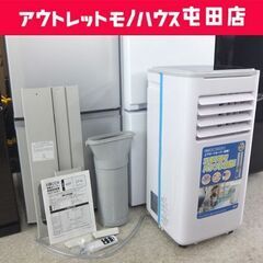 広電 移動式クーラー KEP271R 2024年製 キャスター付...