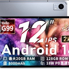 ５月２５日まで掲載　Hitabt P30A 12インチ　タブレッ...