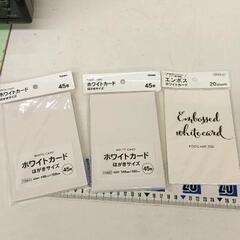 0524-035 文具バラエティセット
