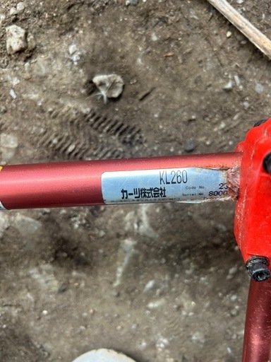 ホンダ4ストローク刈払機 カーツウルトラ4 KL260 美品！ (まめたぬき