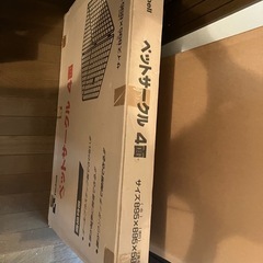 ペット用サークル