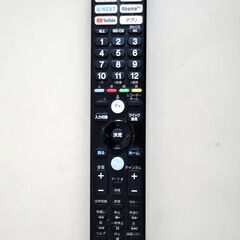 綺麗な４Ｋ75インチSONYテレビの画像