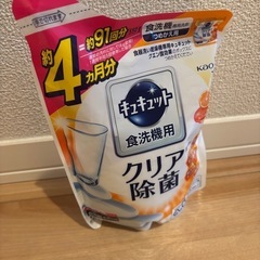 食洗機　洗剤付き　アイリスオーヤマ　注水型　食器洗い機の画像