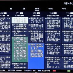 綺麗な４Ｋ75インチSONYテレビの画像