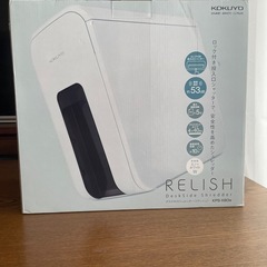 【新品】　シュレッダー