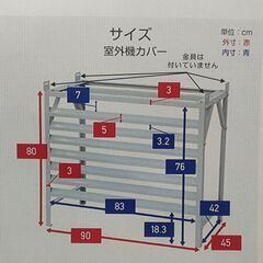 山善(YAMAZEN) 室外機カバー DSSB-098/HSSB-098専用 TSC-98(BK) ブラックの画像