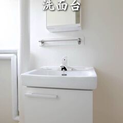 【北海道・手稲区】2LDK/✨キャッシュバックなどあり✨【初期費用ゼロ🙌】 − 北海道