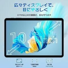 【2025新登場 AI タブレット 10インチ Wi-Fiモデル】Android 15 タブレット T80 12GB+64GB+2TB拡張、薄型軽量、GMS認証、6000mAh Type-C充電 1280*800 Incell IPS画面 顔認識 2.4G＆5G の画像