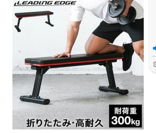 北海道限定FIGHTING 筋トレ器具セットダンベルベンチプレス台