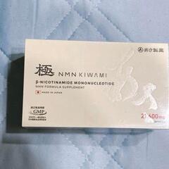 あさ製薬 NMN KIWAMI NMN極 90粒