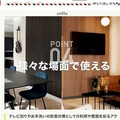 吸音パネルの画像