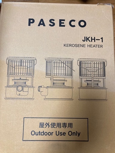 灯油ストーブ