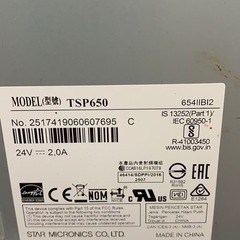 プリント機　TSP650 領収書印刷用の画像