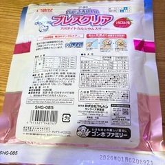 犬 わんちゃん おやつ ドックフードの画像