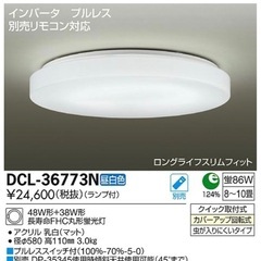 リビング照明