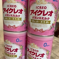 アイクレオ4缶