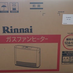 ガスファンヒーター 都市ガス用 暖房器具 RC-L5802E-1...