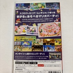 ⭐️マリオパーティスーパースターズ⭐️の画像