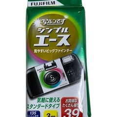 富士フイルム「写ルンですシンプルエース」
