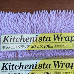 格安！日本製キッチニスタラップ100М×3本の画像