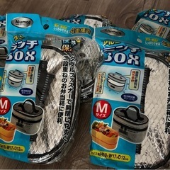 アルミ ランチBOX  お弁当箱保冷保温バッグ 5個セット