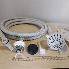 お湯とりホース　AQUA　未使用品の画像