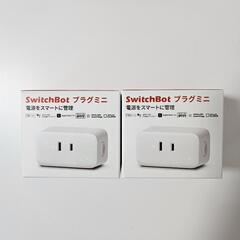 SwitchBot スマートプラグ