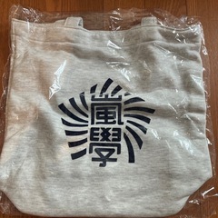 トートバッグ