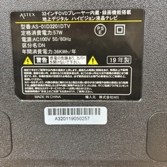 WIS 32インチ　カラーテレビの画像