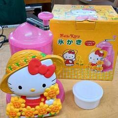 0524-009 ハローキティかき氷器