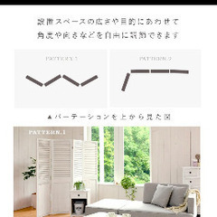インテリアパレットの画像