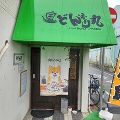 働きやすいお店です。の画像